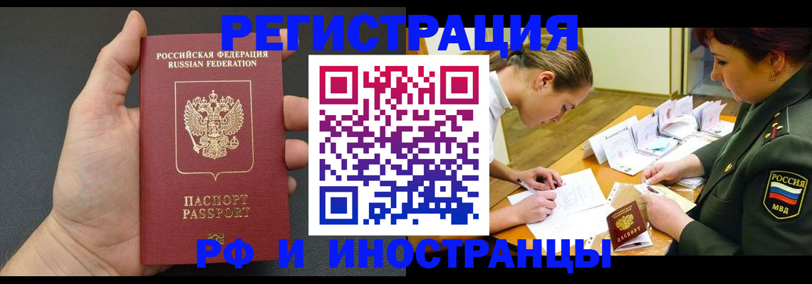 найти адрес прописки в Карабаново