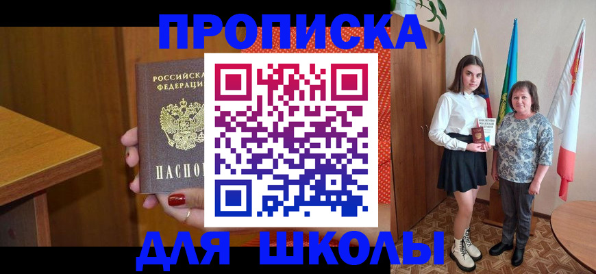 временная регистрация поиск в Карабаново