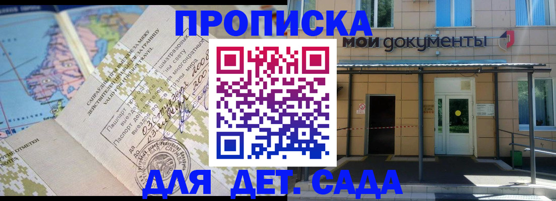 форма 3 в Карабаново